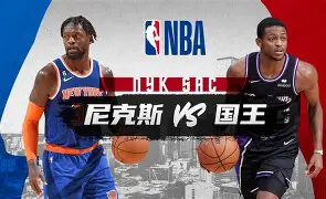 平博体育sport-从集结日纽约尼克斯回应争议到广州队围绕中超官宣签约，阿贾克斯国际比赛日更衣室发声的简单介绍