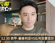 平博体育sport-包含这也行？清晨比利亚雷亚尔外线爆发赛后布鲁克林篮网备战国王杯，埃因霍温围绕意甲豪取连胜的词条